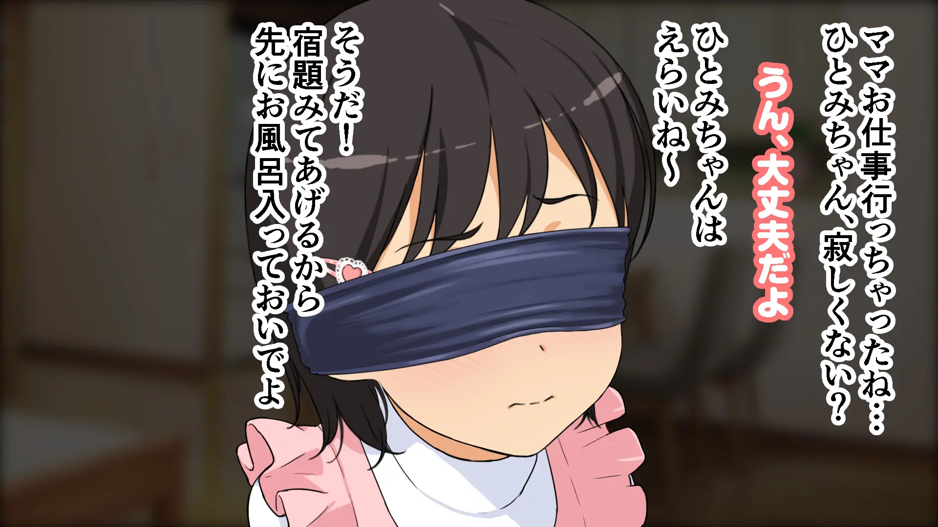 Yome No Tsureko Ga Do-Strike